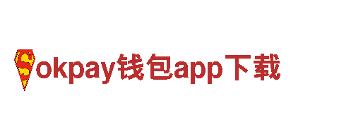 专业机械企业公司-okpay钱包app下载，品质保证，服务至上